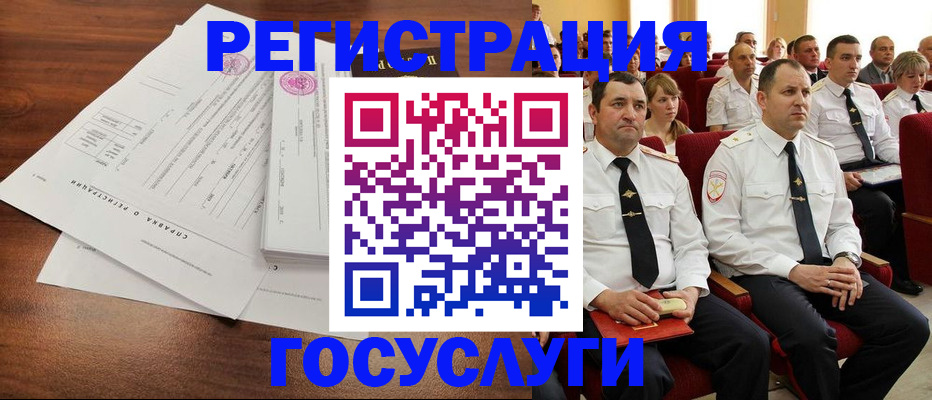 прописка законно в Сосногорске