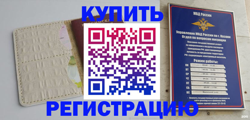 форма 3 в Сосногорске