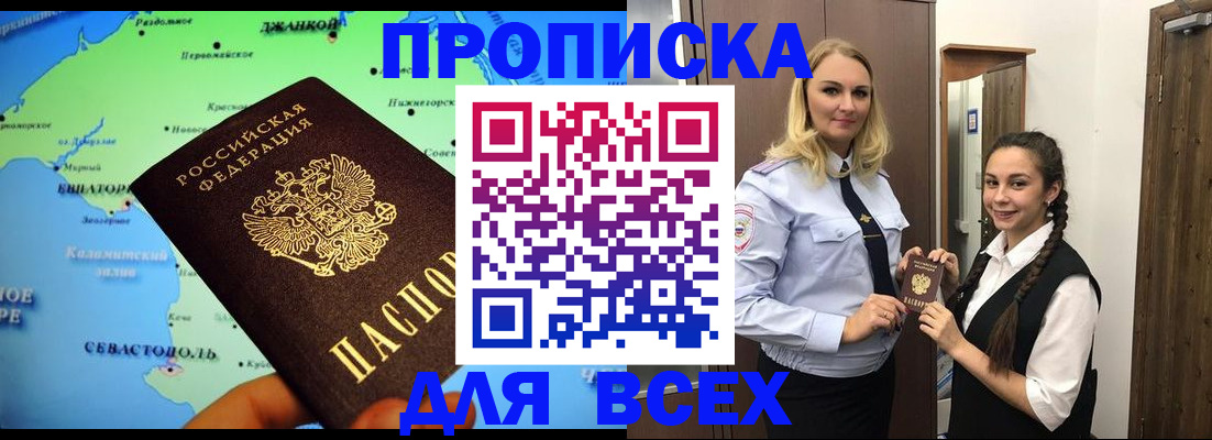миграционный учет в Сосногорске